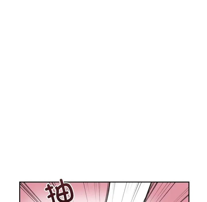 漫画《调教小娇妻/调教妻子》第49话第15张图