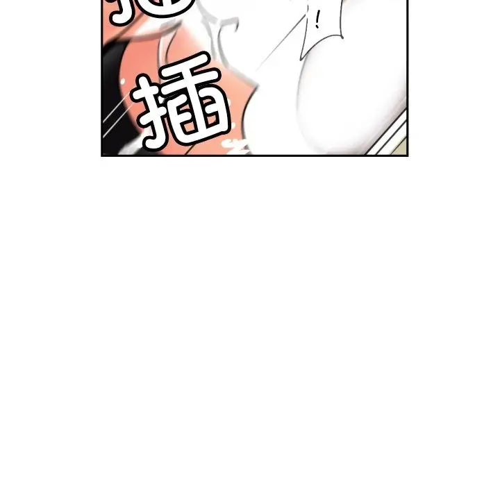 漫画《调教小娇妻/调教妻子》第49话第23张图