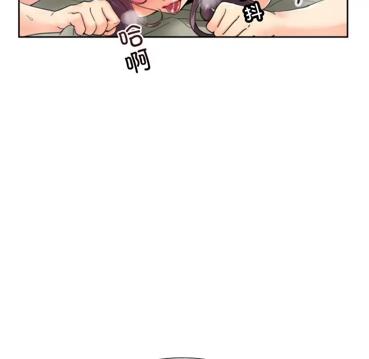 漫画《调教小娇妻/调教妻子》第49话第33张图