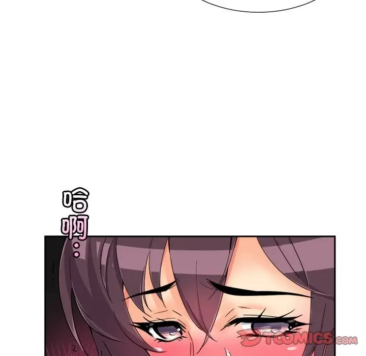 漫画《调教小娇妻/调教妻子》第49话第50张图