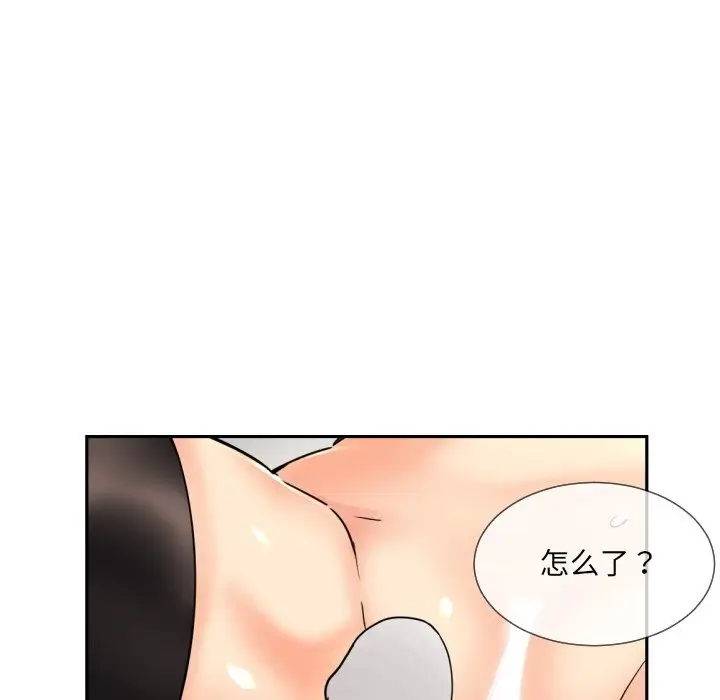 漫画《调教小娇妻/调教妻子》第49话第57张图