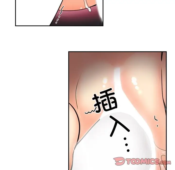 漫画《调教小娇妻/调教妻子》第49话第62张图
