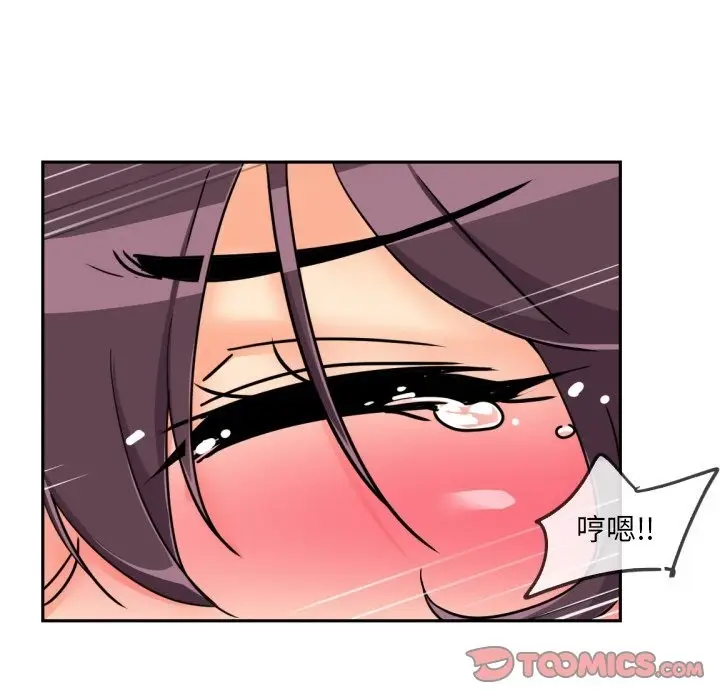 漫画《调教小娇妻/调教妻子》第49话第68张图