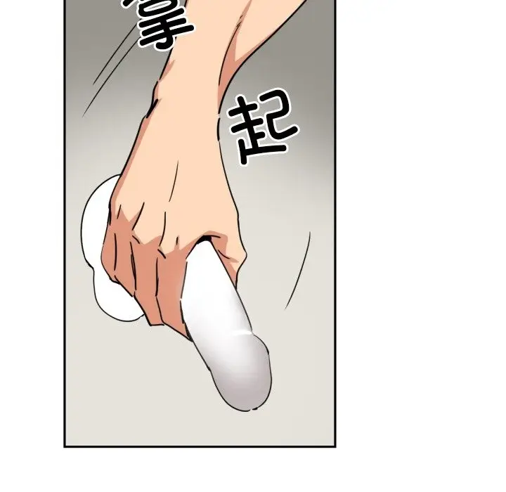 漫画《调教小娇妻/调教妻子》第49话第84张图