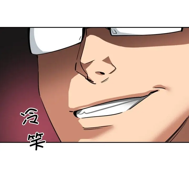 漫画《调教小娇妻/调教妻子》第50话第11张图