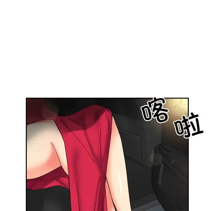 漫画《调教小娇妻/调教妻子》第50话第124张图