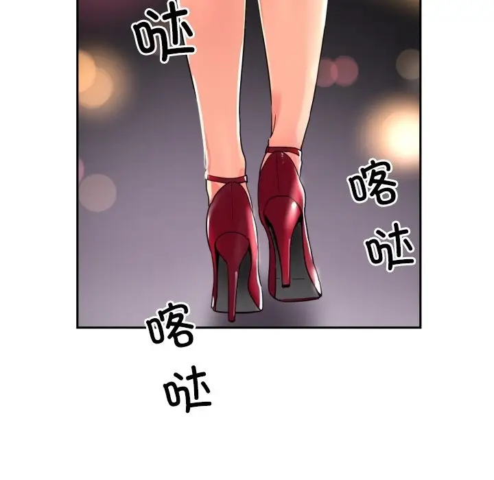 漫画《调教小娇妻/调教妻子》第50话第134张图