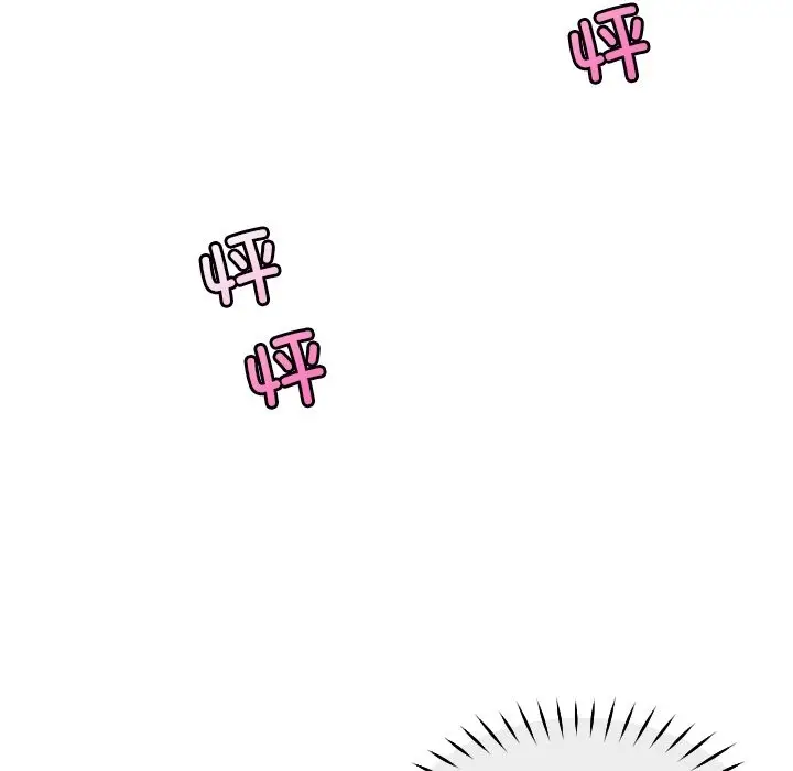 漫画《调教小娇妻/调教妻子》第50话第137张图