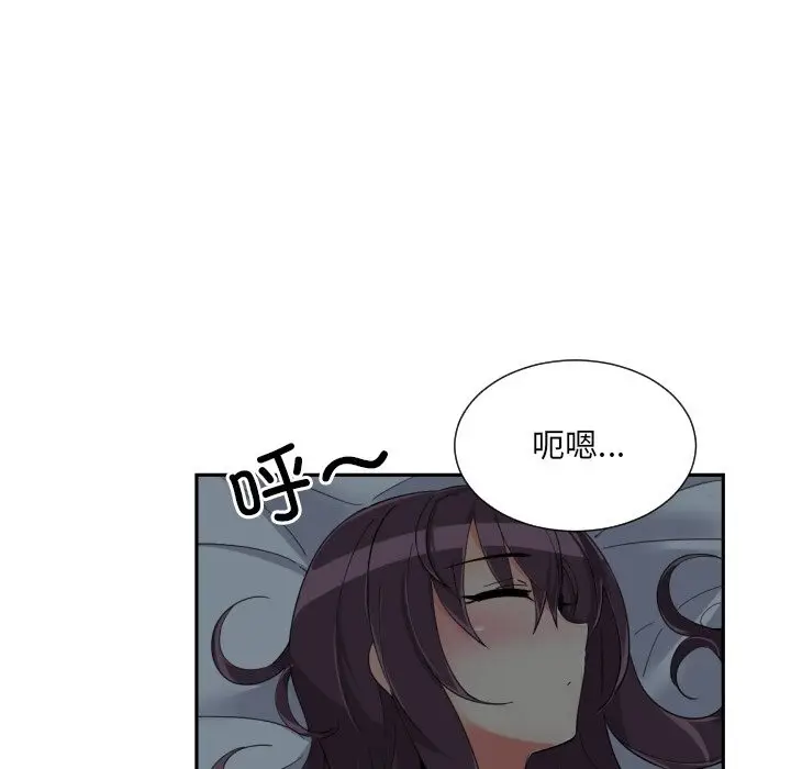 漫画《调教小娇妻/调教妻子》第50话第20张图