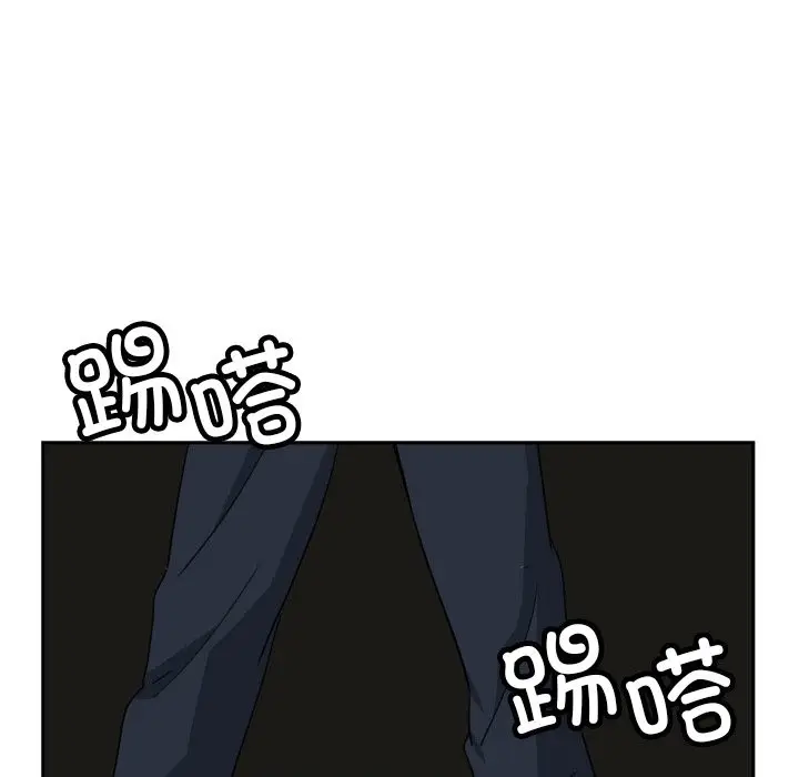 漫画《调教小娇妻/调教妻子》第50话第24张图