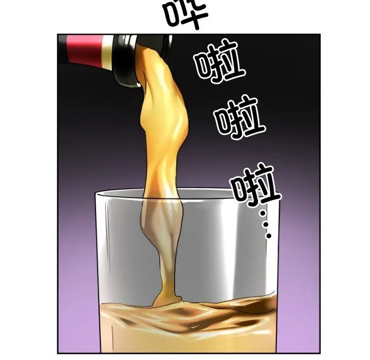 漫画《调教小娇妻/调教妻子》第50话第28张图