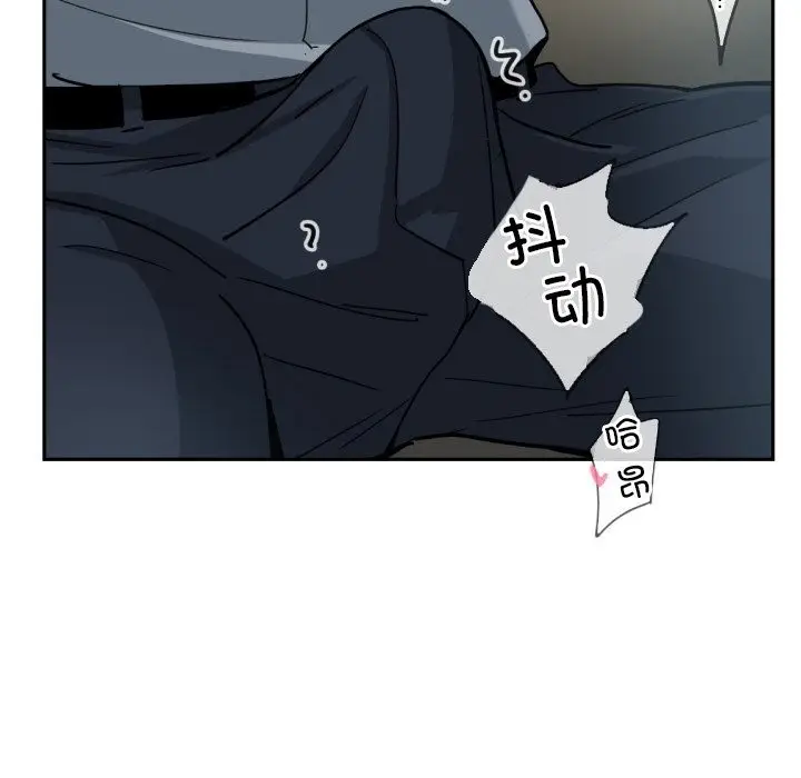漫画《调教小娇妻/调教妻子》第50话第37张图