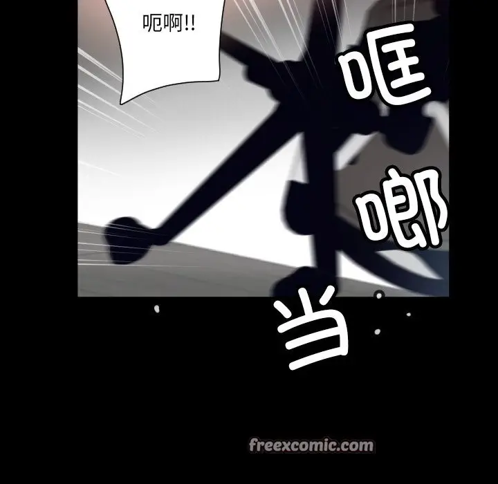 漫画《调教小娇妻/调教妻子》第50话第42张图