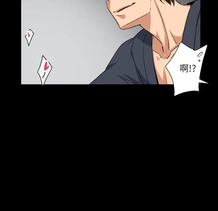 漫画《调教小娇妻/调教妻子》第50话第48张图