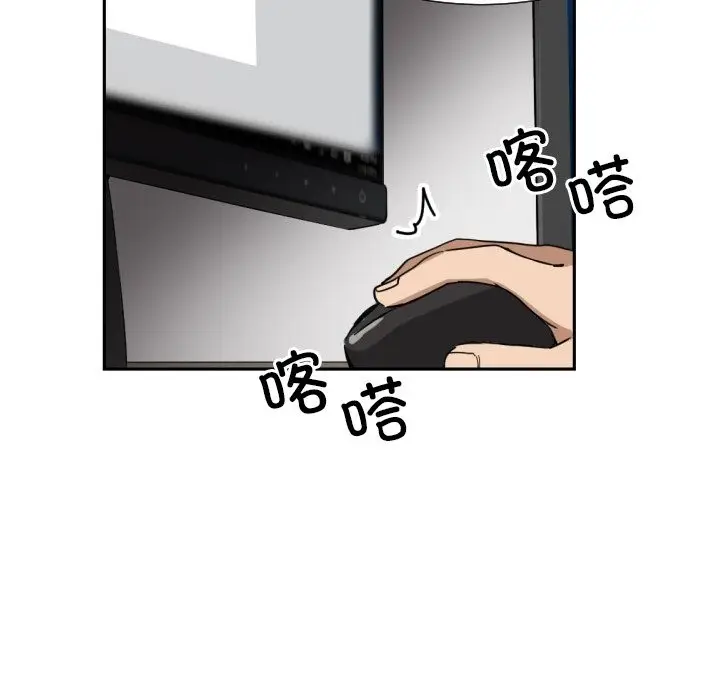 漫画《调教小娇妻/调教妻子》第50话第6张图