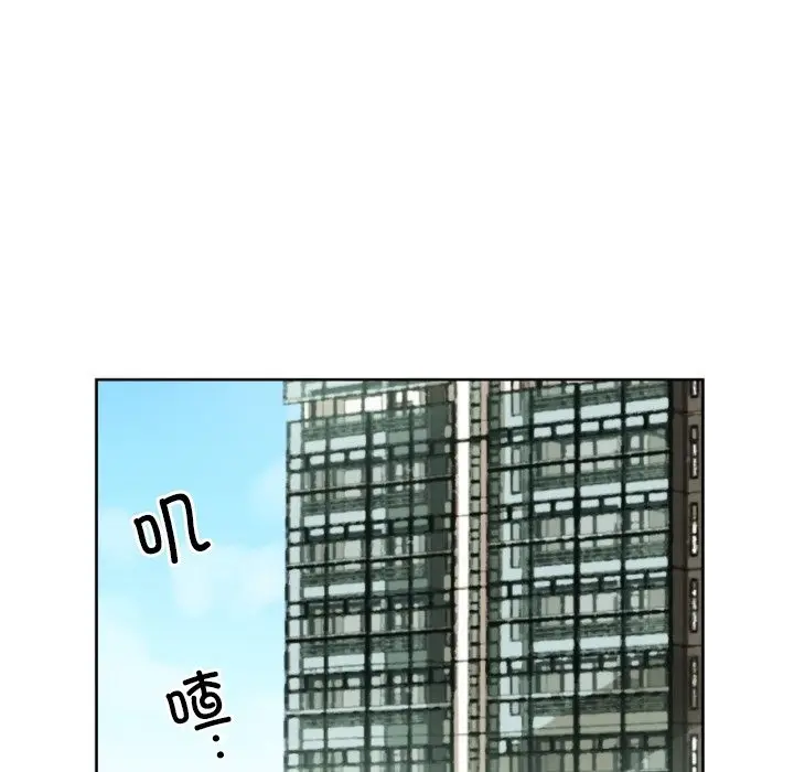 漫画《调教小娇妻/调教妻子》第50话第60张图