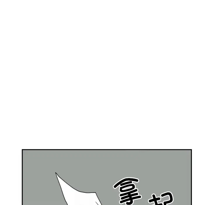 漫画《调教小娇妻/调教妻子》第50话第76张图