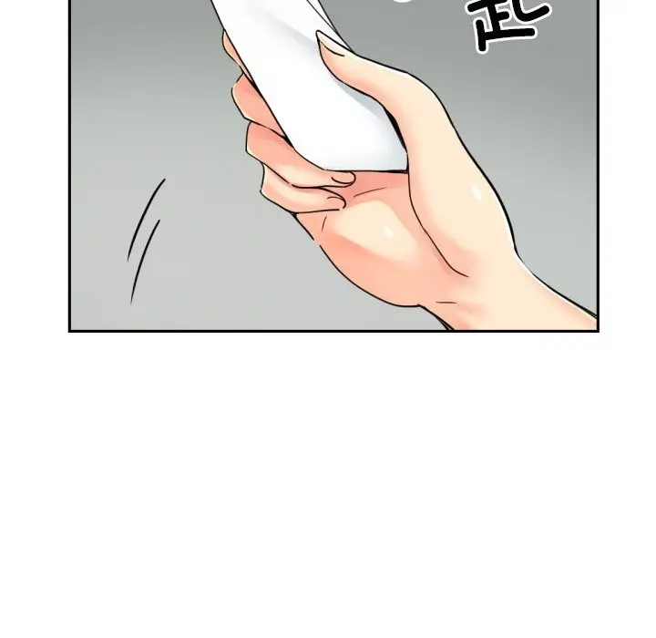 漫画《调教小娇妻/调教妻子》第50话第77张图