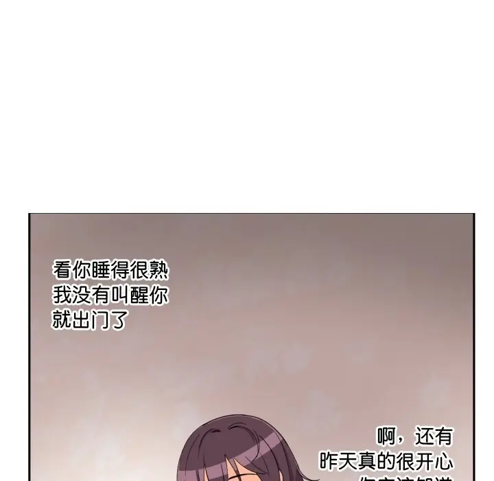 漫画《调教小娇妻/调教妻子》第50话第78张图
