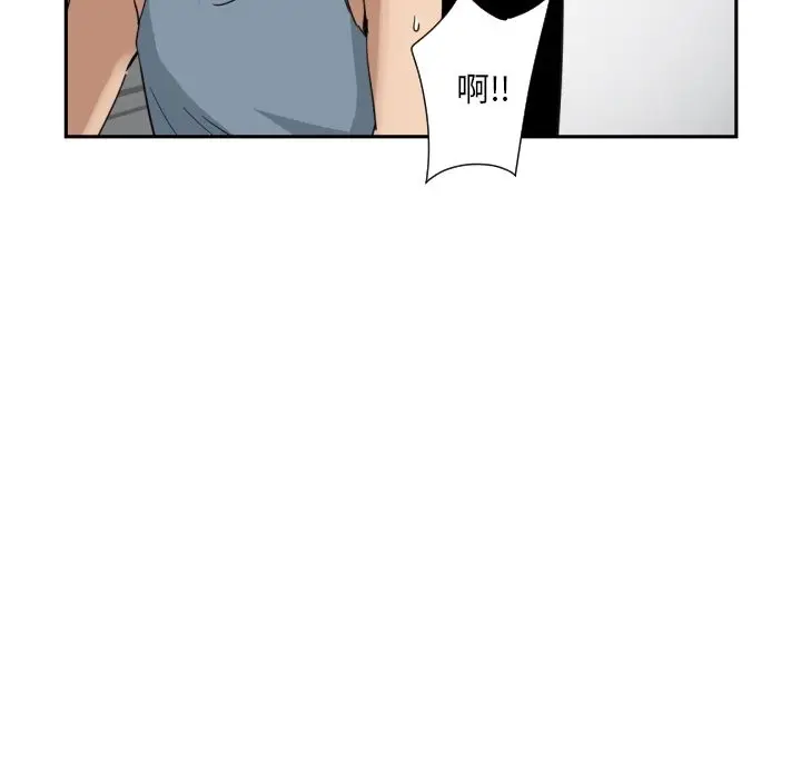 漫画《调教小娇妻/调教妻子》第50话第8张图