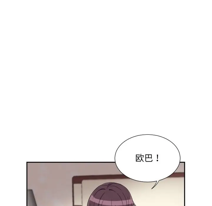 漫画《调教小娇妻/调教妻子》第50话第83张图