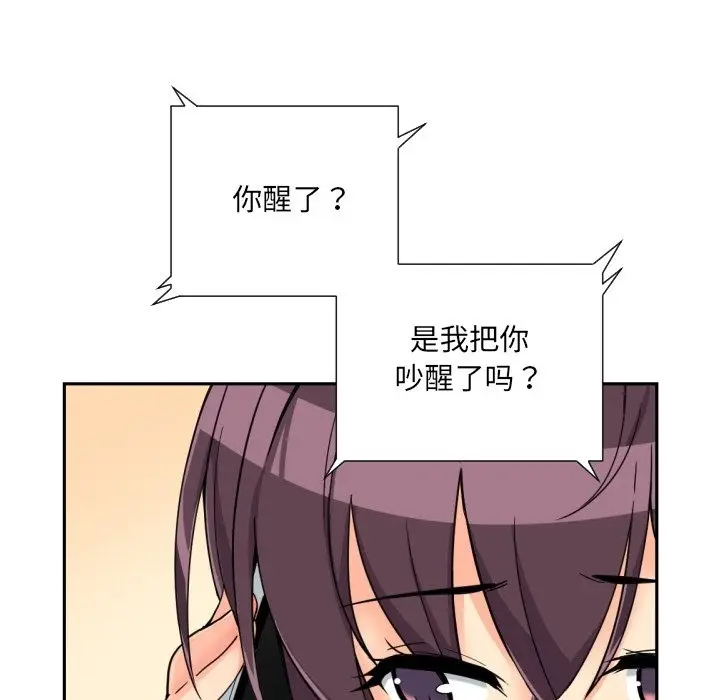 漫画《调教小娇妻/调教妻子》第50话第85张图