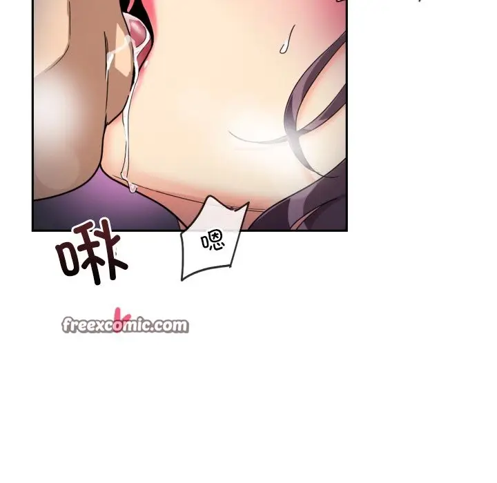 漫画《调教小娇妻/调教妻子》第51话第105张图
