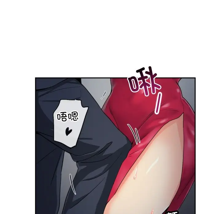 漫画《调教小娇妻/调教妻子》第51话第106张图