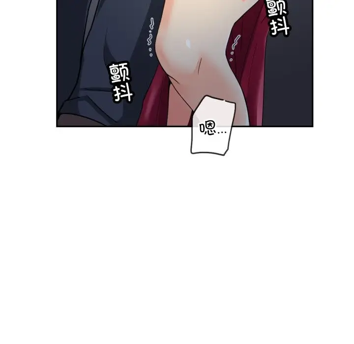 漫画《调教小娇妻/调教妻子》第51话第107张图