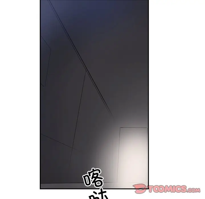 漫画《调教小娇妻/调教妻子》第51话第138张图