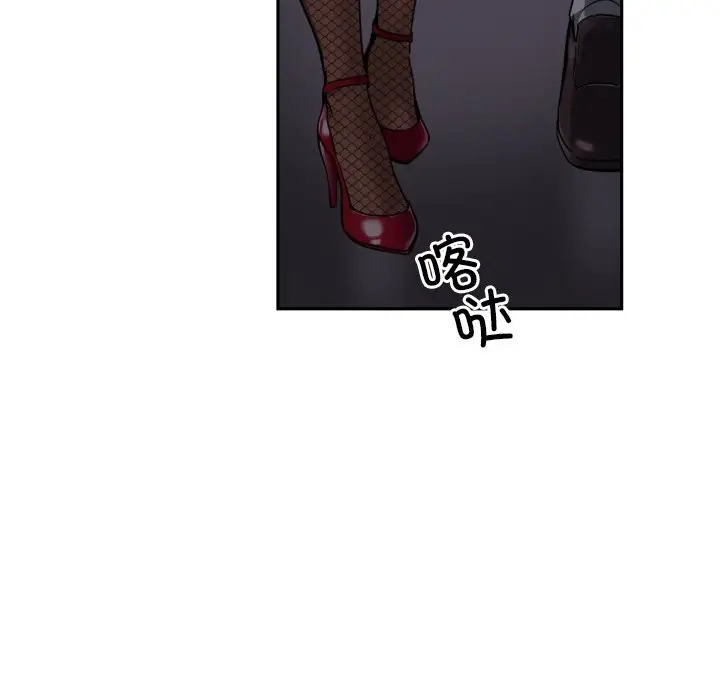 漫画《调教小娇妻/调教妻子》第51话第140张图