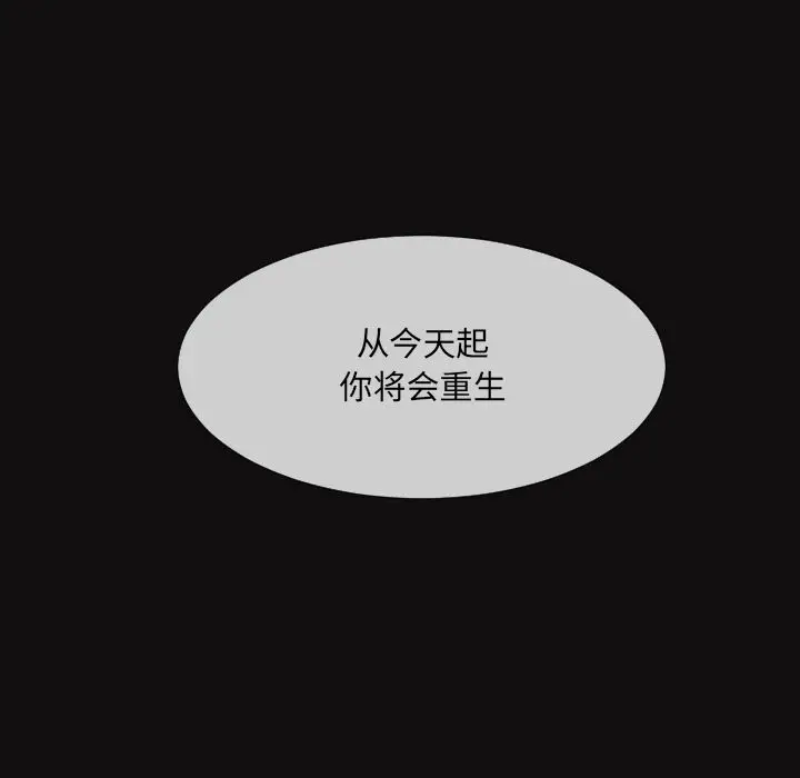 漫画《调教小娇妻/调教妻子》第51话第144张图