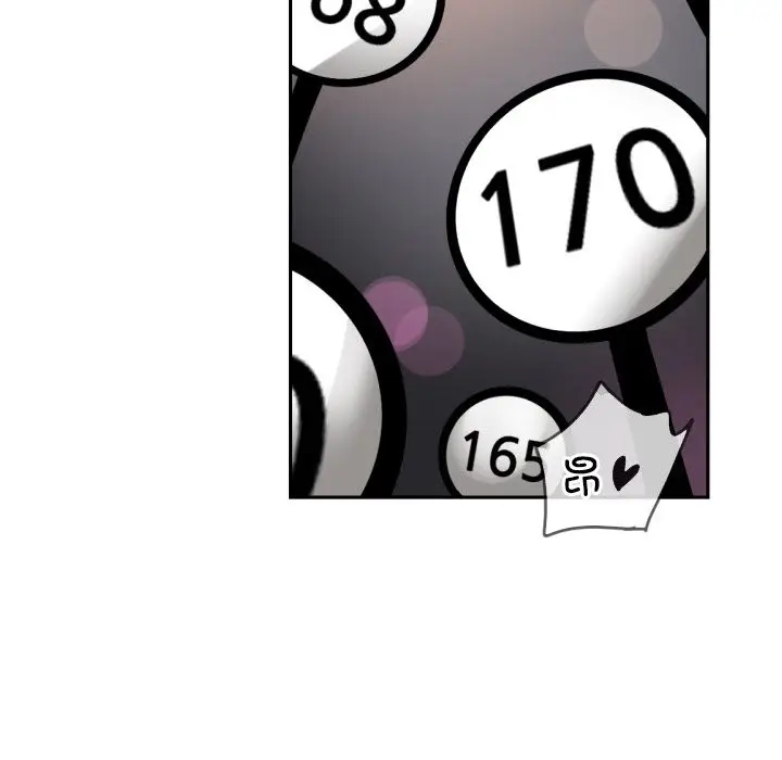漫画《调教小娇妻/调教妻子》第51话第150张图