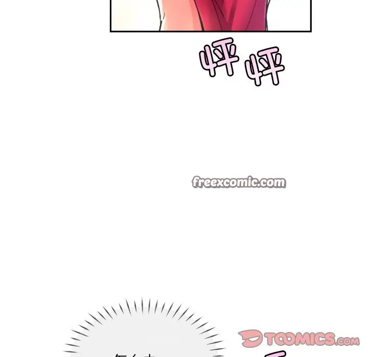 漫画《调教小娇妻/调教妻子》第51话第21张图