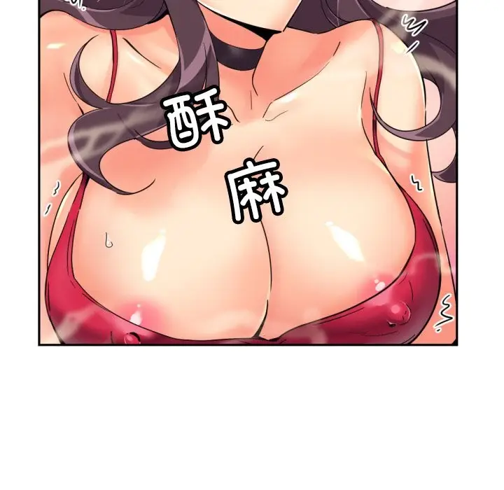 漫画《调教小娇妻/调教妻子》第51话第36张图