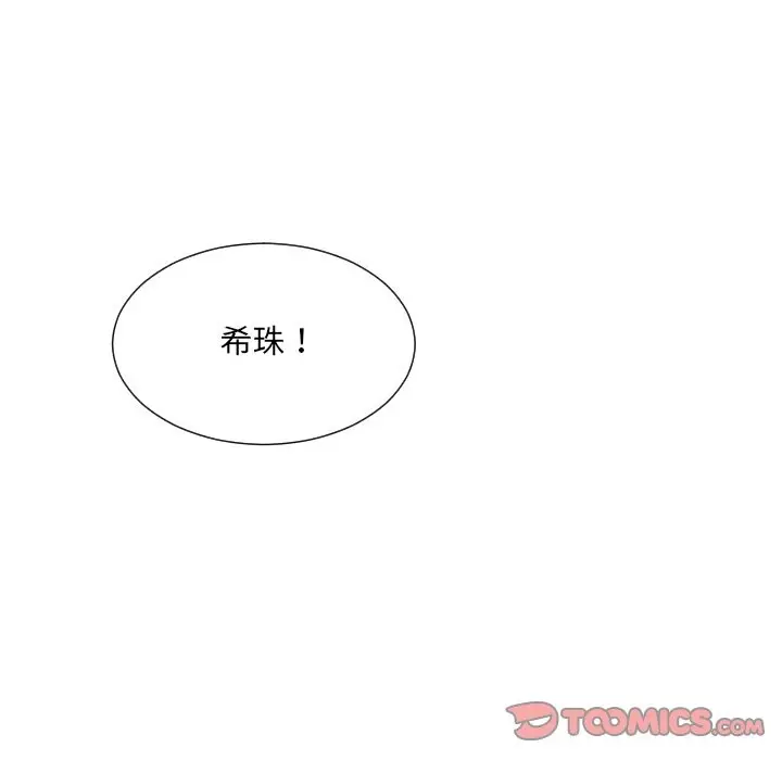 漫画《调教小娇妻/调教妻子》第51话第39张图