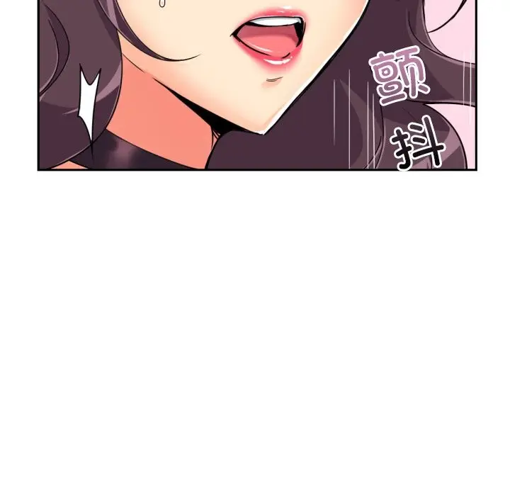 漫画《调教小娇妻/调教妻子》第51话第49张图