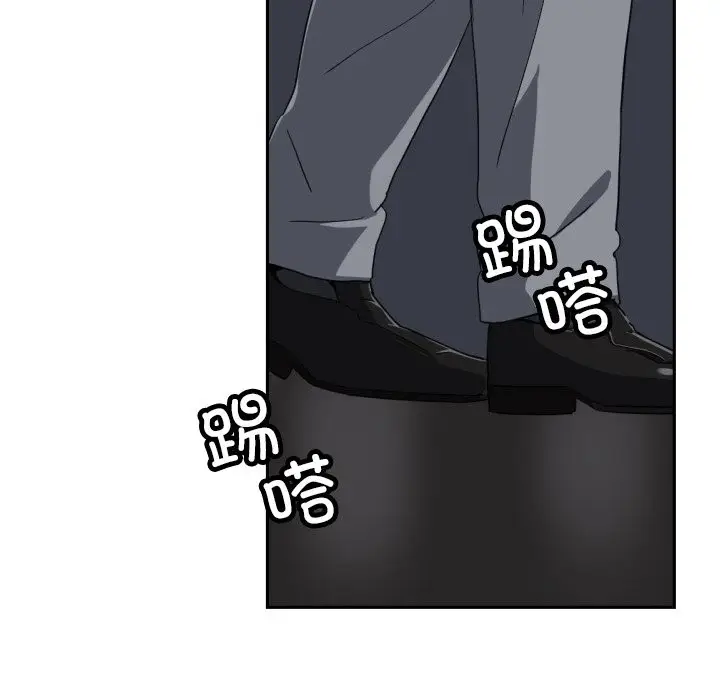 漫画《调教小娇妻/调教妻子》第51话第86张图