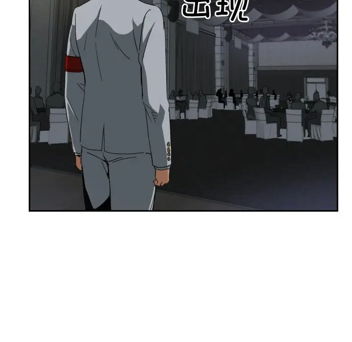 漫画《调教小娇妻/调教妻子》第51话第88张图