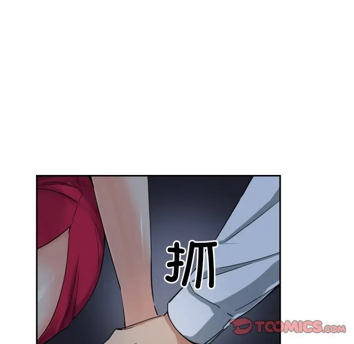 漫画《调教小娇妻/调教妻子》第51话第93张图