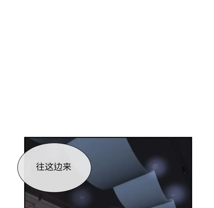 漫画《调教小娇妻/调教妻子》第51话第96张图