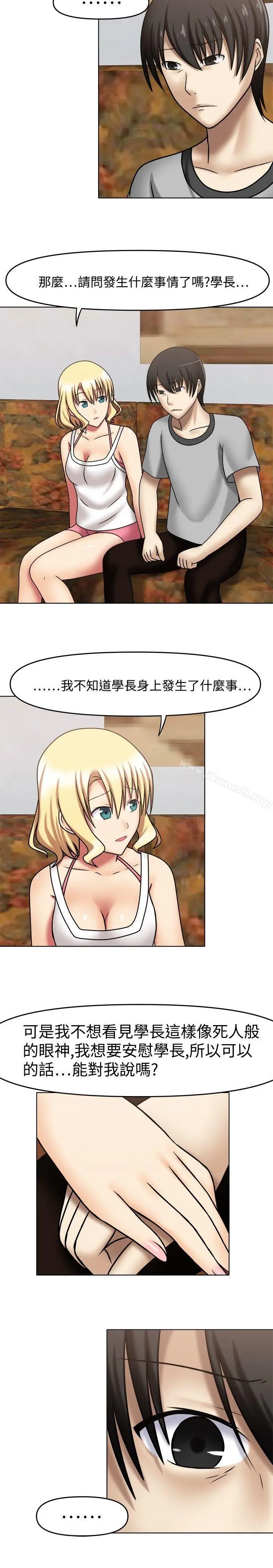 漫画《赤红之堂》第7话第6张图