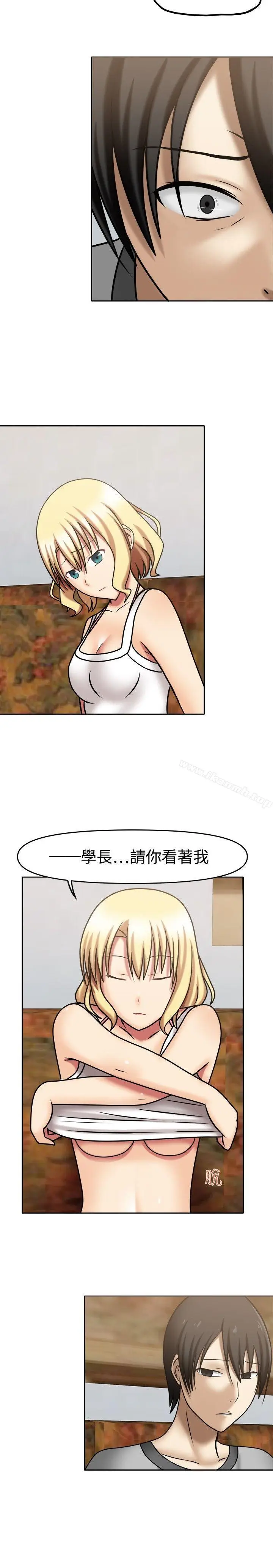 漫画《赤红之堂》第7话第8张图