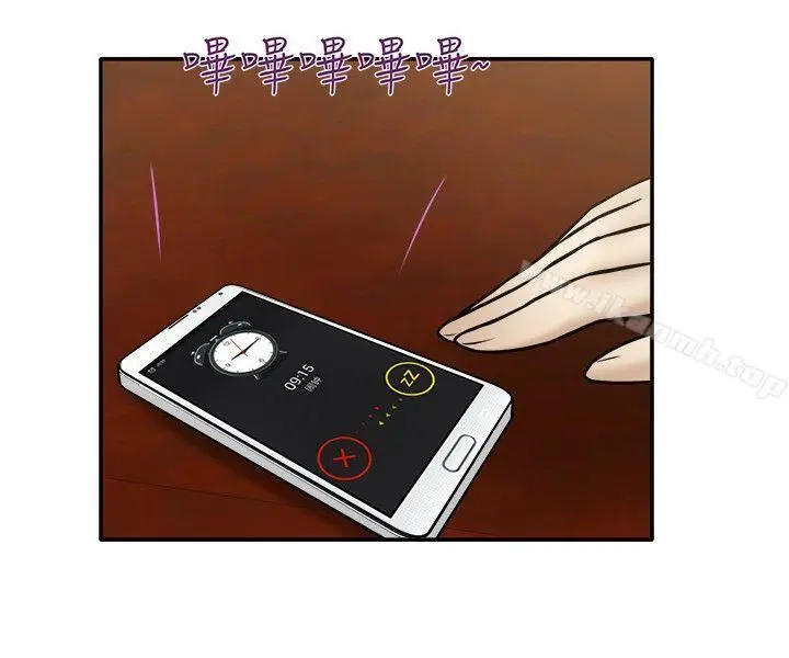 漫画《赤红之堂》第8话第5张图