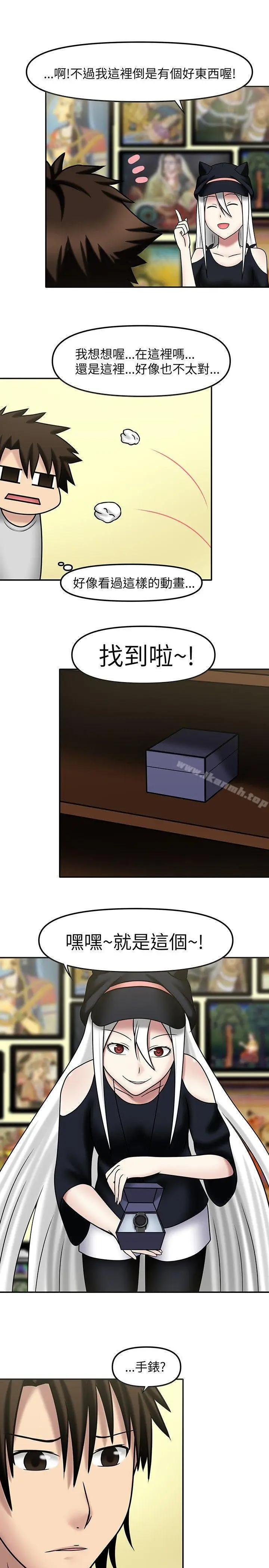 漫画《赤红之堂》第10话第5张图