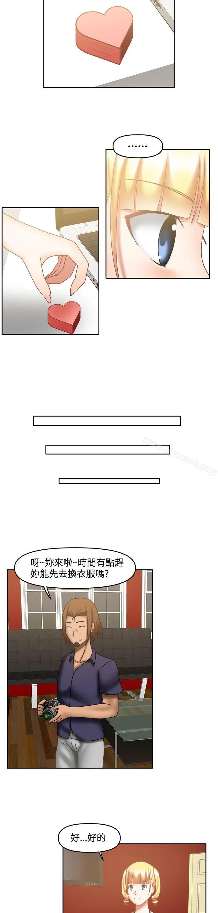 漫画《赤红之堂》第18话第8张图