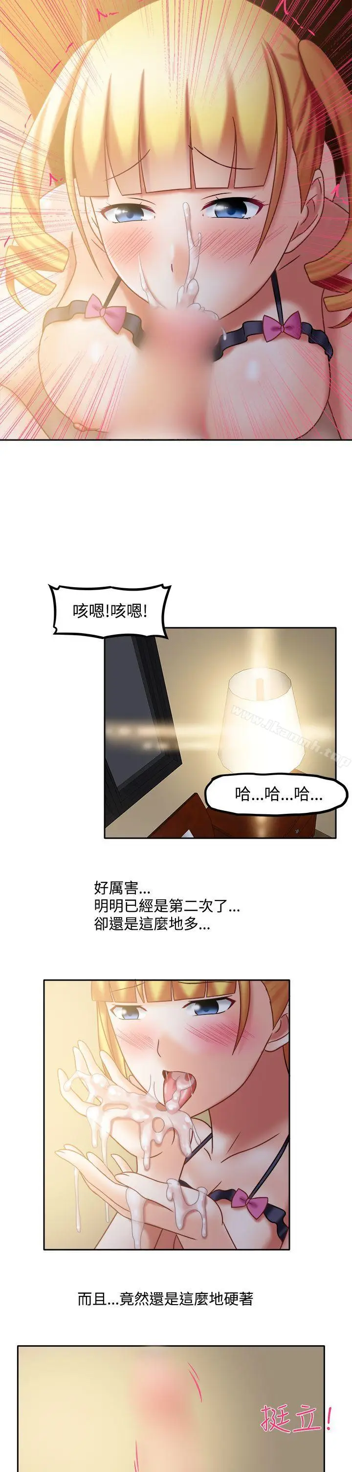 漫画《赤红之堂》第23话第8张图