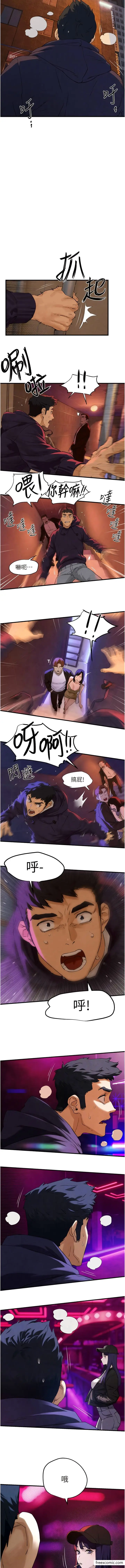 漫画《欲海交锋》第2话第10张图