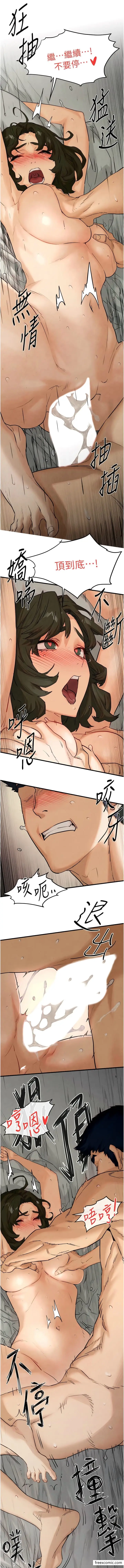 漫画《欲海交锋》第4话第4张图