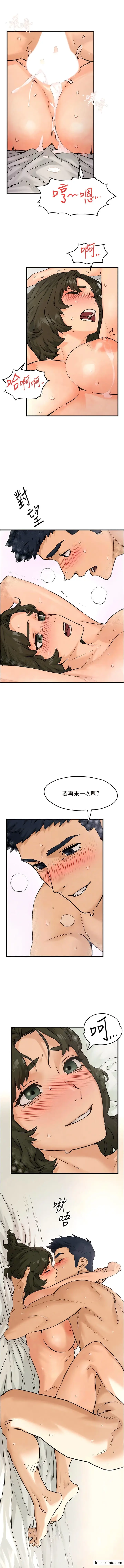 漫画《欲海交锋》第4话第8张图